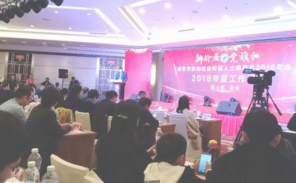 山东宏康机床：2018年会.jpg